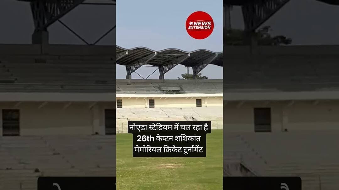 26th केप्टन शशिकांत मेमोरियल क्रिकेट टूर्नामेंट #cricket #cricketlover