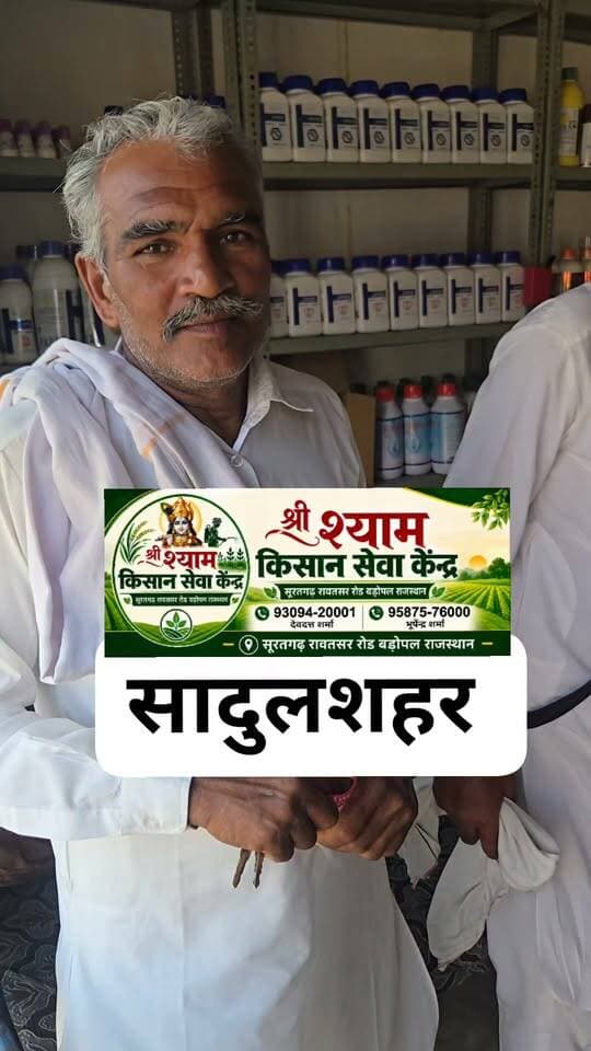 #दफ्तरी21