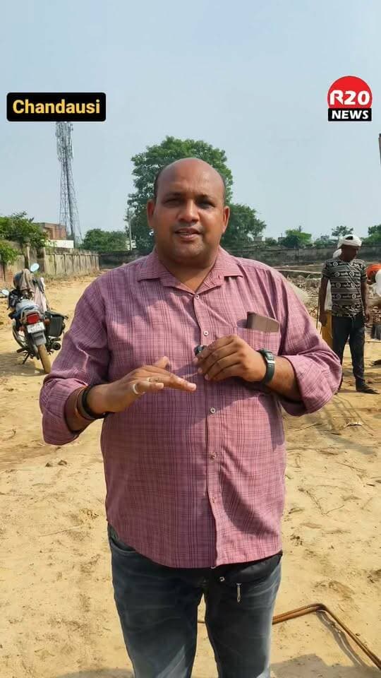 Chandausi में रोडवेज बस स्टैंड निर्माण कार्य बहुत तेज़ी से शुरू SDM मौके पर पहुंचे शहर को लगेंगे विकास के पंख?
ChandausiNews ChandausiNewStand ChandausiVikasNews