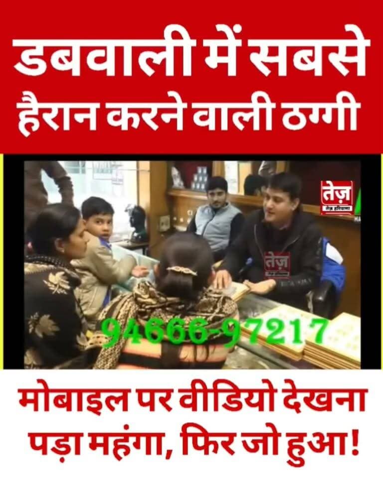 News video thumbnail