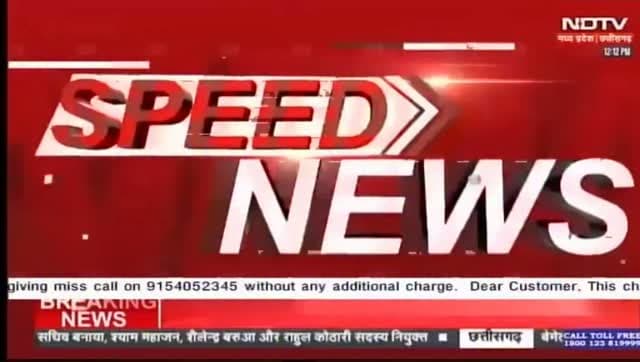 धारदार हथियार से हमला कर उतारा मौत के घाट.... देहात थाना क्षेत्र के भगत नगर गांव की घटना #news #bigbreaking #crime #breakingnews #mpnews