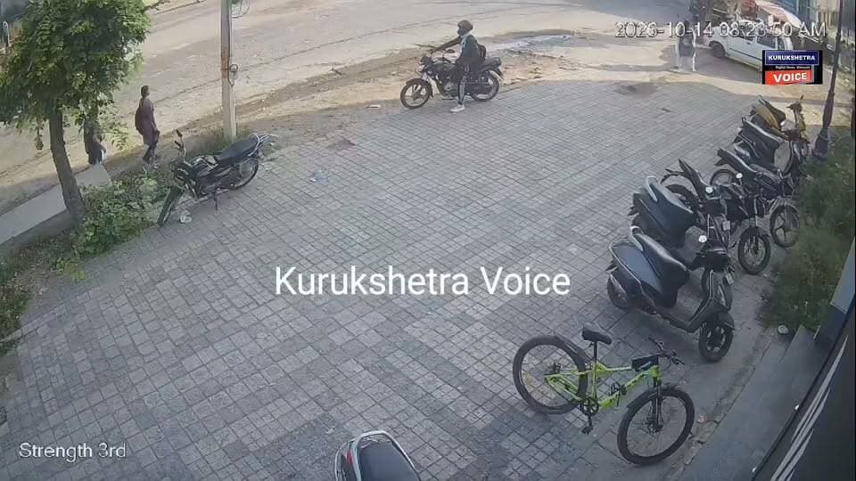 कुरुक्षेत्र में ब्रह्मा चौक के पास हुए सड़क हादसा का CCTV फुटेज आया सामने,12 बाइक-स्कूटी और एक कार सहित बिजली का पोल को तोड़ा,कई लोग भी हुए घायल
#kurukshetravoice