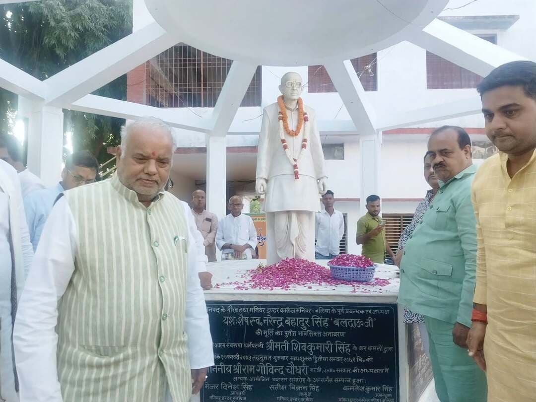 #बलिया #सहकारिता के जनक स्व. नरेंद्र बहादुर सिंह ‘#बलदाऊ जी’ की 100वीं #जयंती पर मनीयर के गीता सभागार में उमड़ा श्रद्धा और सम्मान का सैलाब। पुष्पांजलि समारोह एवं विचार गोष्ठी में बिहार सरकार के कैबिनेट मंत्री श्रवण कुमार, सांसद सुनील कुमार कुशवाहा, सलेमपुर के पूर्व सांसद रविंद्र कुशवाहा, पूर्व मंत्री/विधायक संतोष निराला, विधायक राहुल सिंह, जदयू प्रदेश अध्यक्ष अनूप सिंह पटेल, हरिशंकर पटेल, अभिषेक कुमार राय, सुभाष पाठक, ओमप्रकाश वर्मा, पूर्व मंत्री राजधारी सिंह, पूर्व विधायक शिवशंकर सिंह चौहान, पूर्व विधायक मुन्ना तिवारी, प्रदेश अध्यक्ष जनता दल एस ओंकार सिंह, वीरेंद्र पाठक उर्फ टुन जी समेत कई जनप्रतिनिधियों ने दी भावभीनी श्रद्धांजलि। अतिथियों का स्वागत पूर्व प्रधानमंत्री चंद्रशेखर जी के प्रतिनिधि कमलेश सिंह एवं भूमि विकास बैंक चेयरमैन कुंवर विजय सिंह पप्पू भैया ने अतिथियों का स्वागत किया।
वक्ताओं ने बलदाऊ जी के व्यक्तित्व, कृतित्व, सामाजिक योगदान और सहकारिता के क्षेत्र में उनकी विरासत को याद करते हुए उनके विचारों को आत्मसात करने का आह्वान किया। उनकी 100वीं जयंती का यह आयोजन उनके संघर्ष, सेवा और समाज के प्रति समर्पण को नमन करने का यादगार अवसर बना।
#followerseveryone #nonfollowersviewers
#NarendraBahadurSingh #BaldaauJi #CentenaryCelebration #CooperativeMovement #BalliaNews