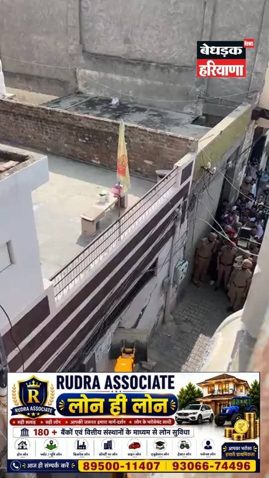 मानसा में हुए ह*त्याकांड में पंजाब सरकार का बड़ा फैसला...आप पंजाब सरकार और पुलिस की कारवाई से कितने सहमत है..
कॉमेंट में जरूर बताएं...क्या ये घर पर बुलडोजर चलना सही है या गलत
