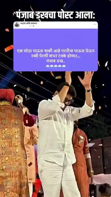 #lokprashnanews #meme #Kailashgorantyal #arjunkhotkar