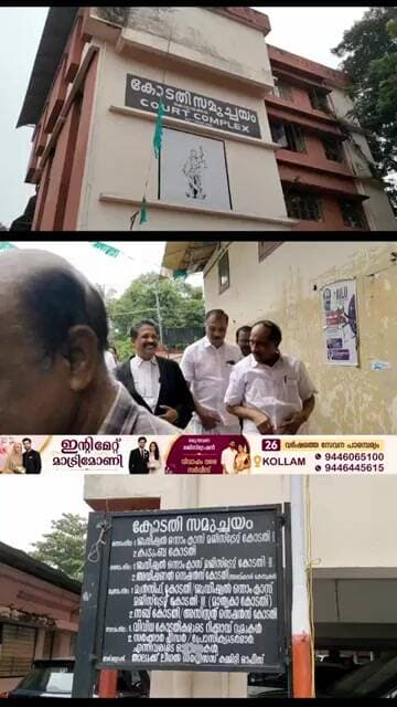 കെ ബാബു കോടതിയിൽ: സോളാർ കേസിലെ പുതിയ തിരിവ് #SolarCase #MalayalamNews