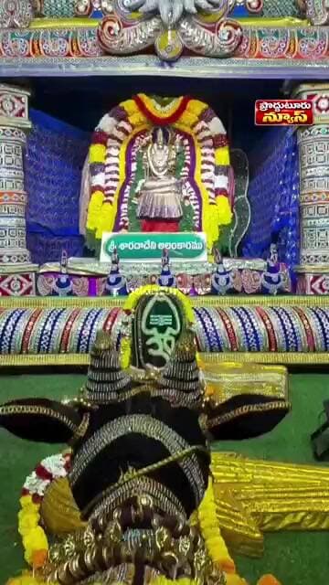శ్రీ శారదా దేవి అలంకారము|ఆర్యవైశ్య సభ, ప్రొద్దుటూరు!|Day -3|#proddaturnews
