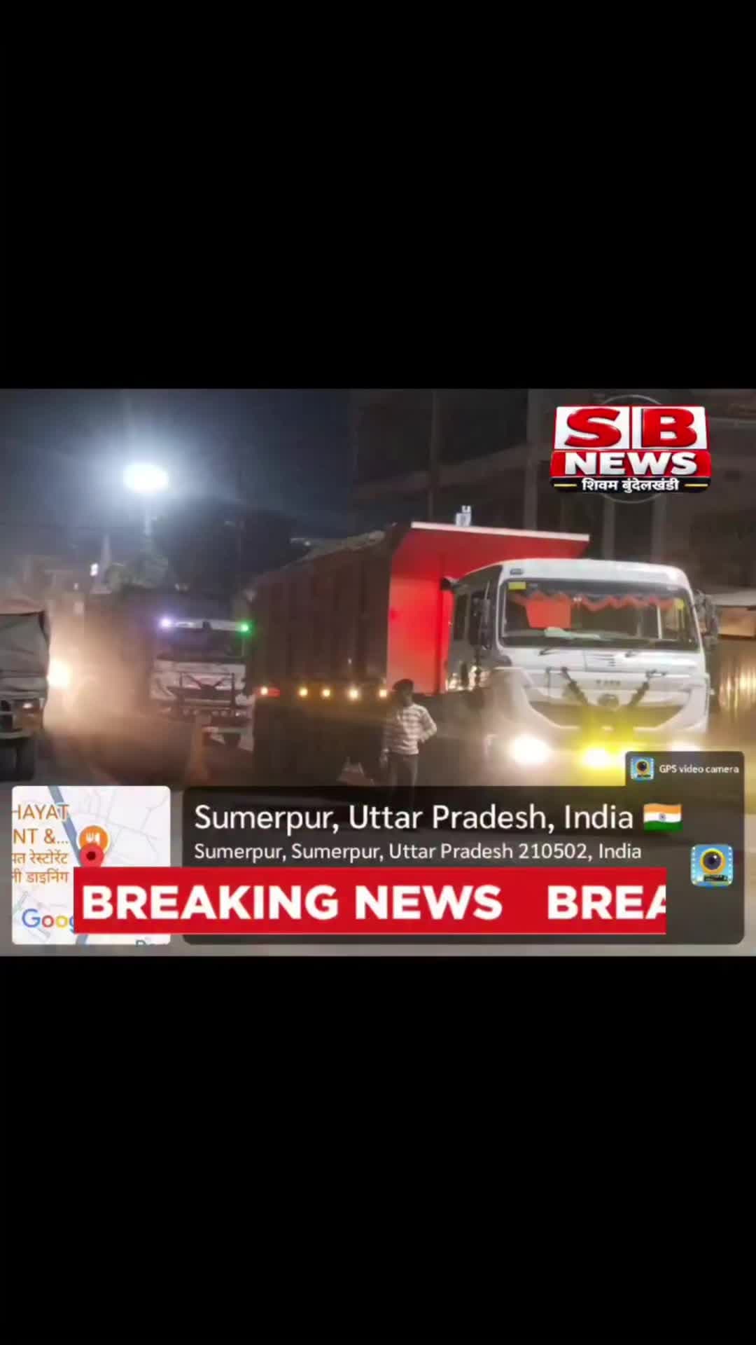 हमीरपुर में खनन माफियाओं का आतंक! बिना नंबर प्लेट ओवरलोड मोरंग से भरे दर्जनों ट्रक हाईवे पर खड़े, रूट डायवर्जन के बावजूद
