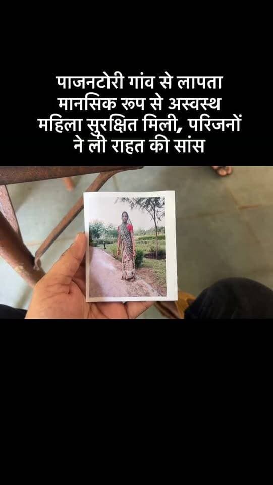 #viral #goankiawaaz #गांवकीआवाज #village