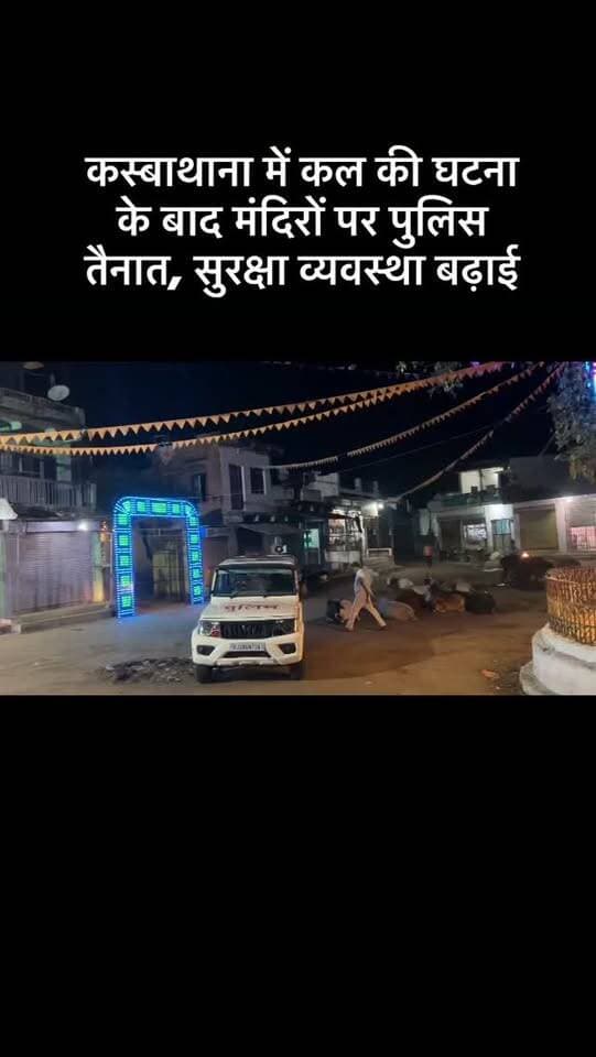 #viral #goankiawaaz #गांवकीआवाज #village