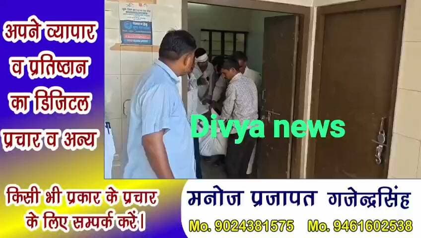 सरदारशहर में डंपर की टक्कर से बाइक सवार 40 वर्षीय युवक की दर्दनाक मौत, परिवार में मचा कोहराम, बरलाजसर गांव के पास हुआ भीषण सड़क हादसा, तेज रफ्तार डंपर ने बाइक को मारी टक्कर