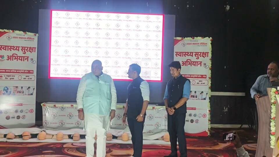 मऊ में शारदा नारायण हॉस्पिटल के स्वास्थ्य सुरक्षा अभियान में पहुंचे परिवहन मंत्री दयाशंकर सिंह
#मऊ #दयाशंकरसिंह #स्वास्थ्यसुरक्षा #खबरेंअभीतक #KhabareAbhiTak