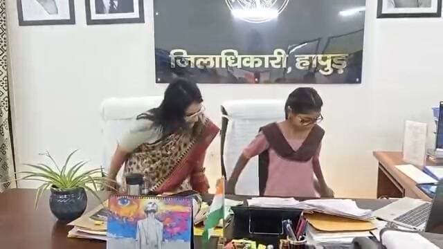 हापुड़: कक्षा 7 की छात्रा निधि को आज हापुड़ का एक दिन का डीएम बनाया गया। हापुड़ की डीएम कविता मीणा ने नन्ही निधि का बाकायदा इस्तकबाल किया और डीएम की कुर्सी पर विराजमान कराया। ये सब मिशन शक्ति फेज 6.0 के तहत महिलाओं में सम्मान, कांफिडेंस सुरक्षा के मक़सद से किया गया।