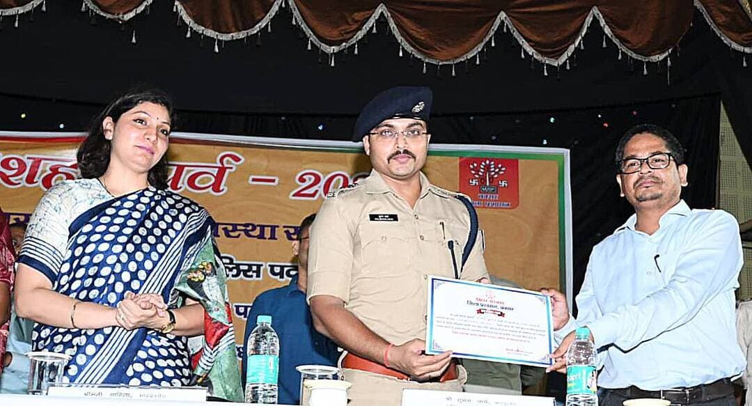 समाहरणालय, बक्सर
(जिला जन संपर्क कार्यालय)
प्रेस विज्ञप्ति:- दिनांक 14 अक्टूबर 2026
विधि-व्यवस्था संधारण, श्रावणी मेला एवं बाढ़ आपदा के दौरान सराहनीय योगदान देने वाले पदाधिकारियों का जिला प्रशासन द्वारा सम्मान समारोह आयोजित
जिला प्रशासन बक्सर द्वारा विधि-व्यवस्था संधारण, श्रावणी मेला के सफल एवं शांतिपूर्ण आयोजन तथा बाढ़ आपदा के दौरान उत्कृष्ट कार्य एवं सराहनीय योगदान देने वाले पदाधिकारियों को सम्मानित करने हेतु सम्मान समारोह आयोजित किया गया।
इस अवसर पर जिला पदाधिकारी बक्सर, श्रीमती साहिला एवं पुलिस अधीक्षक बक्सर, श्री शुभम आर्य द्वारा पदाधिकारियों के समर्पण, कर्तव्यनिष्ठा, तत्परता एवं जनसेवा की भावना की सराहना की गई।
जिला पदाधिकारी ने कहा कि “जिला प्रशासन की सफलता टीम भावना, आपसी समन्वय और कर्तव्य के प्रति प्रतिबद्धता पर निर्भर करती है। विधि-व्यवस्था बनाए रखने, श्रावणी मेला को शांतिपूर्ण एवं सुव्यवस्थित ढंग से संपन्न कराने तथा बाढ़ आपदा के दौरान प्रभावित लोगों को समय पर राहत एवं सहायता उपलब्ध कराने में पदाधिकारियों का योगदान अत्यंत सराहनीय रहा है। यह सम्मान उनके समर्पण और सेवा भावना का प्रतीक है। हमें इसी संवेदनशीलता एवं प्रतिबद्धता के साथ जनहित में कार्य करते रहना है।”
पुलिस अधीक्षक ने कहा कि “विधि-व्यवस्था संधारण के दौरान सभी संबंधित पदाधिकारियों एवं पुलिसकर्मियों ने आपसी समन्वय, अनुशासन और तत्परता के साथ अपने दायित्वों का निर्वहन किया। श्रावणी मेला के दौरान श्रद्धालुओं की सुरक्षा सुनिश्चित करने तथा बाढ़ आपदा के समय चुनौतीपूर्ण परिस्थितियों में राहत एवं बचाव कार्यों में योगदान देने वाले सभी कर्मी प्रशंसा के पात्र हैं। इस प्रकार का सम्मान समारोह कर्मियों का मनोबल बढ़ाने के साथ-साथ भविष्य में और बेहतर कार्य करने की प्रेरणा देता है।”
जिला प्रशासन ने सभी सम्मानित पदाधिकारियों एवं कर्मियों के प्रति आभार व्यक्त करते हुए कहा कि जनसुरक्षा, आपदा प्रबंधन तथा जनकल्याण के कार्यों में इसी प्रकार समर्पण, संवेदनशीलता और टीम भावना के साथ कार्य करना जिला प्रशासन की सर्वोच्च प्राथमिकता है।
जिला जन संपर्क कार्यालय
बक्सर।
@top fans Information & Public Relations Department, Government of Bihar Buxar Administration CMO Bihar Buxar Police Samrat Choudhary जिला प्रशासन बक्सर #samrat4bjp #CMSamrat #IPRDBihar #IPRD_Bihar #BuxarNews #buxarcity #CMOBihar #samratchoudhary #bihar