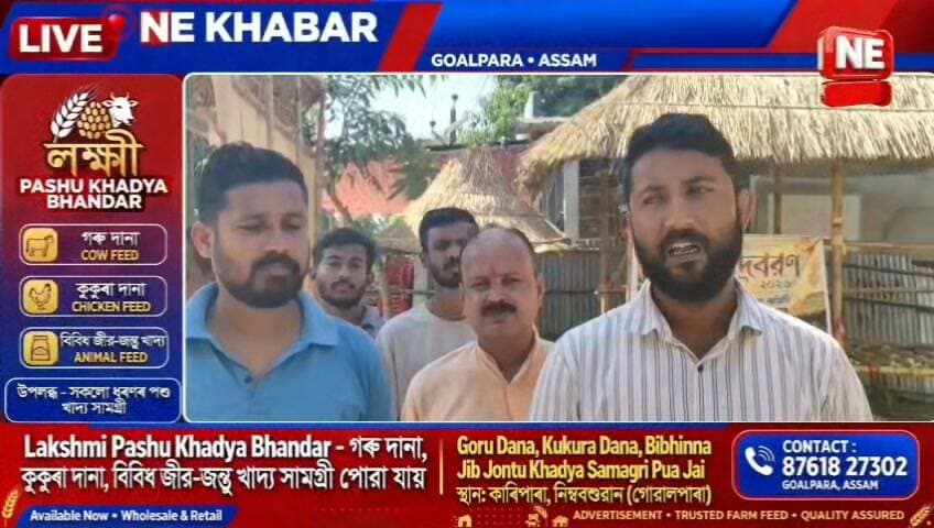 📌 দুৰ্গাপূজাৰ মহাচতুৰ্থীত ত্ৰিপুৰাৰ শিক্ষা ক্ষেত্ৰত বৃহৎ পদক্ষেপ
📌 শৈশৱৰ নষ্টালজিয়া: ‘সহজ পাঠ’ আৰু ‘বৰ্ণ পৰিচয়’ৰ আলোকত সজাই তোলা হৈছে ত্ৰিপুৰাৰ মোহনপুৰ ব্ৰেইভ ক্লাবৰ দুৰ্গাপূজা!
📌 কুমাৰপাৰাৰ গৰুগাড়ী আৰু হেৰাই যোৱা ঐতিহ্য: ত্ৰিপুৰাৰ মোহনপুৰত ৰবীন্দ্ৰনাথ ঠাকুৰৰ ‘হাট’ কবিতাৰ আধাৰত নষ্টালজিক দুৰ্গাপূজাৰ মণ্ডপ!
#nekhabar #tripura #durgapuja