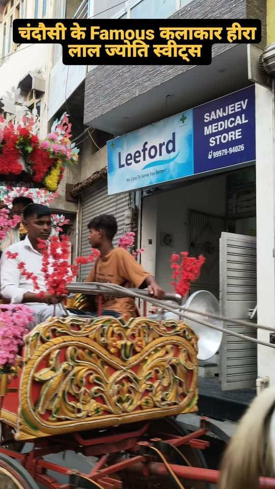 Chandausi के फेमस हीरा लाल ज्योति स्वीट्स ❤️
