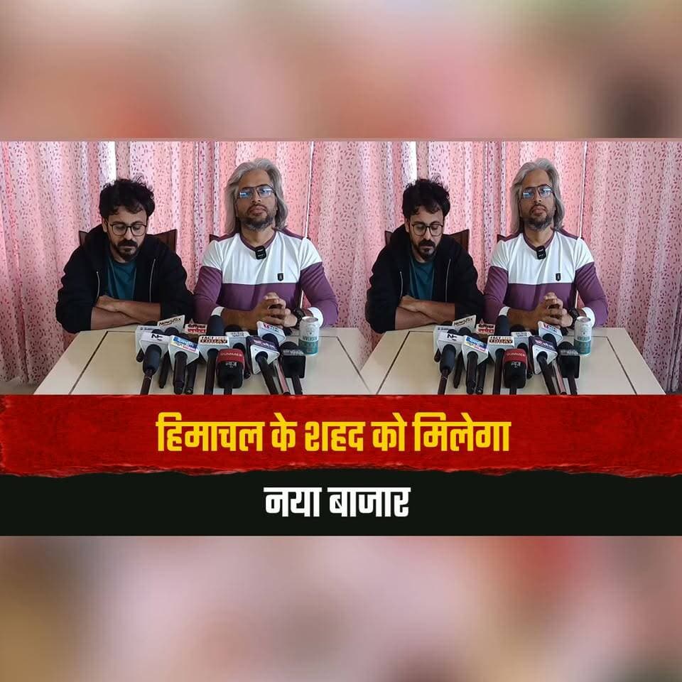 हिमाचल के शहद को मिलेगा नया बाजार
मधुमक्खी पालकों की आय स्थिर करने की पहल
#HimachalHoney #Beekeeping #HoneyFarmers #HimachalPradesh #AgricultureNews #BeekeepersIncome #HoneyMarket #RuralDevelopment #HimachalNews #thesummernewshimachal