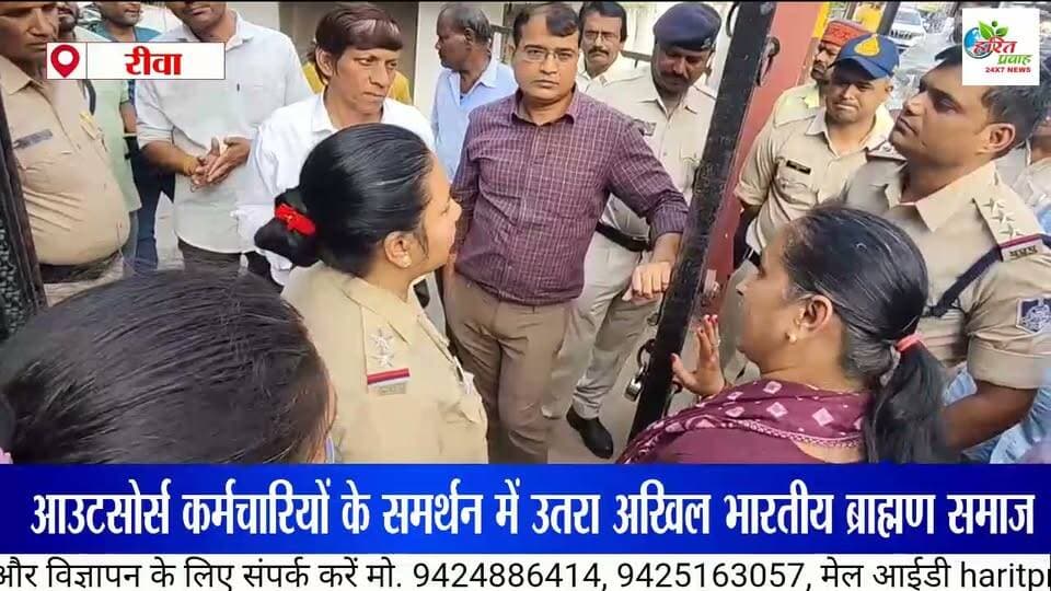 आउटसोर्स कर्मचारियों के समर्थन में उतरा अखिल भारतीय ब्राह्मण समाज: कमिश्नर को सौंपा ज्ञापन, निष्कासन रद्द करने और बहाली की मांग