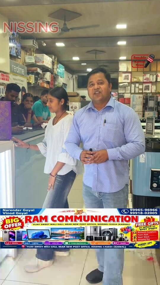 RAM COMMUNICATION💥 नवरात्रों पर लेकर आया अपने ग्राहकों के लिए एक साथ चार गिफ्ट बिल्कुल फ्री पाने का मौका। सबसे छोटा कार्ड आने पर भी मिलेगा आपको बेहतरीन गिफ्ट। वीडियो को शेयर जरूर करें संपर्क करें👉 नरेंद्र गोयल-9996596966,, विनोद गोयल-9991802005,, नए डाकखाने वाली गली निसिंग