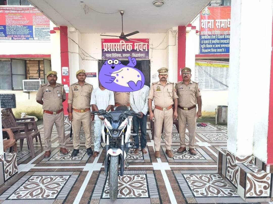 चिल्हिया थाना क्षेत्र की पुलिस के हाथ लगा बाइक चोर दो अभियुक्तों को पुलिस ने किया गिरफ्तार भेजा जेल