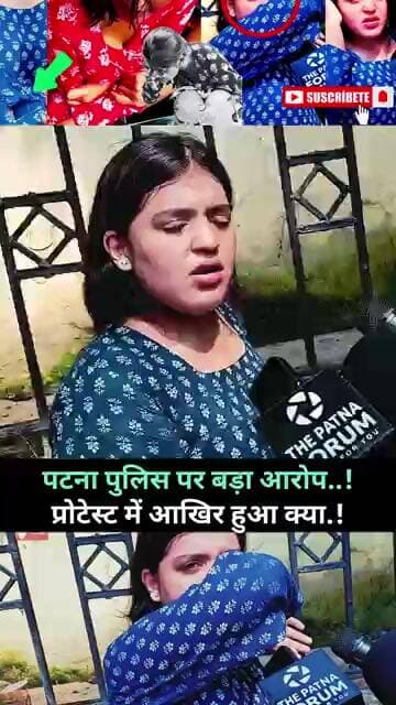 ल़डकियों ने कहा प्रोटेस्ट में मुझे पुलिस ने ऐसे पक/ ड़ा .?