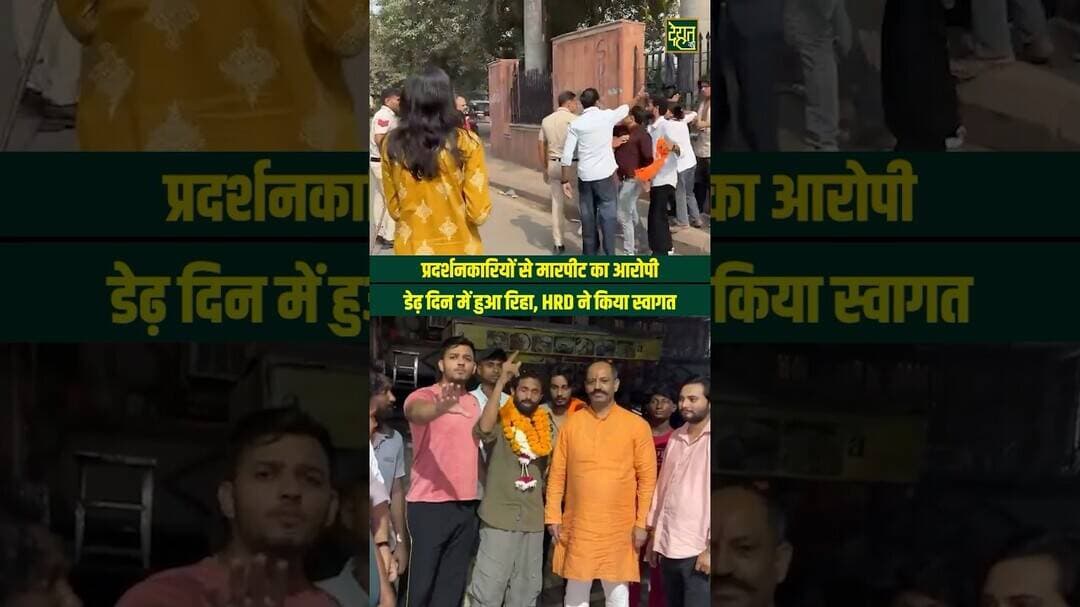 ये कैसा क़ानून है? #DehatAdda #brekingnews #PinkiChaudhary #Delhi #JantarMantar