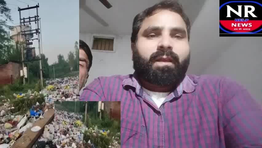 तहसील मिलक ग्राम भैंसोड़ी शरीफ में कब्रिस्तान की यह स्थिति बेहद गंभीर बिषय है।। क्या होना चाहिए।।