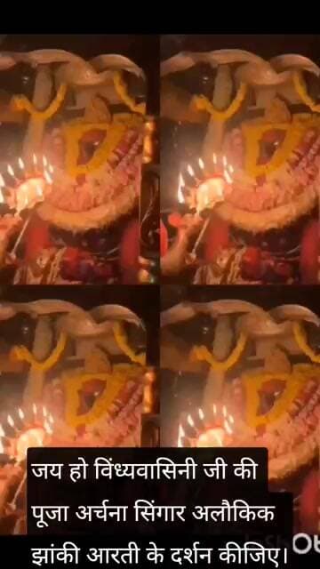 14 अक्तूबर 2026