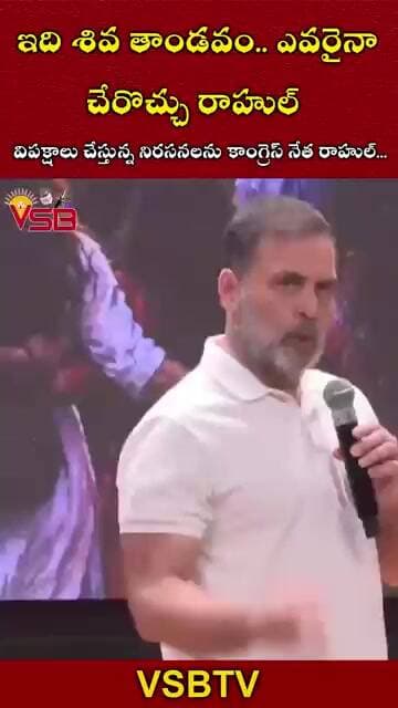ఇది శివ తాండవం ఎవరైనా చేరవచ్చు