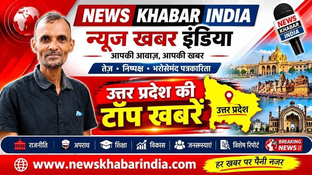 #देश-प्रदेश की टॉप खबरें | दिनभर की बड़ी हलचल | #foryou #Facrbookreel #nonflower #tradingreels