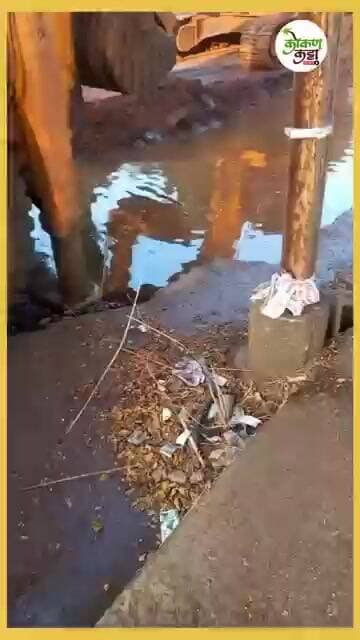 राज्यात दुष्काळ, पाण्यासाठी वणवण दापोलीत मात्र हजारो लिटर पाणी वाया #water #dapoli #watercolor