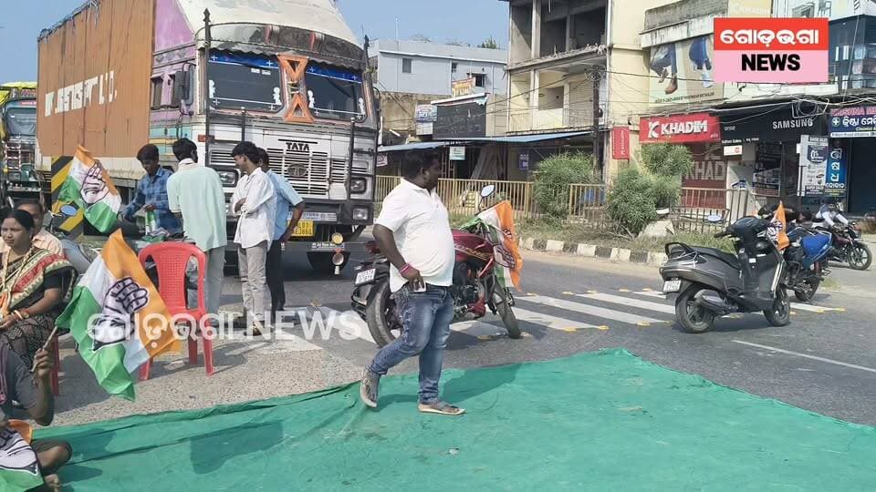 ଅତାବିରାରେ କଂଗ୍ରେସର ବନ୍ଦ ପାଳନ