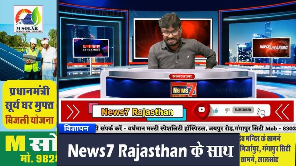 News video thumbnail