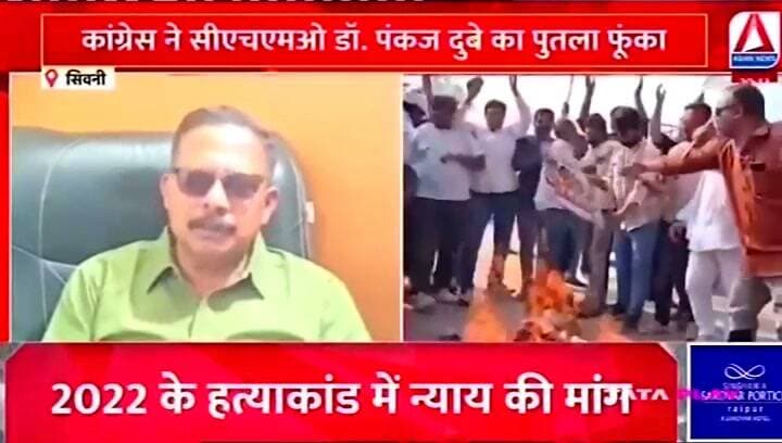 नवजातों की मौत गरमाई सियासत, कांग्रेस ने फूंका पुतला