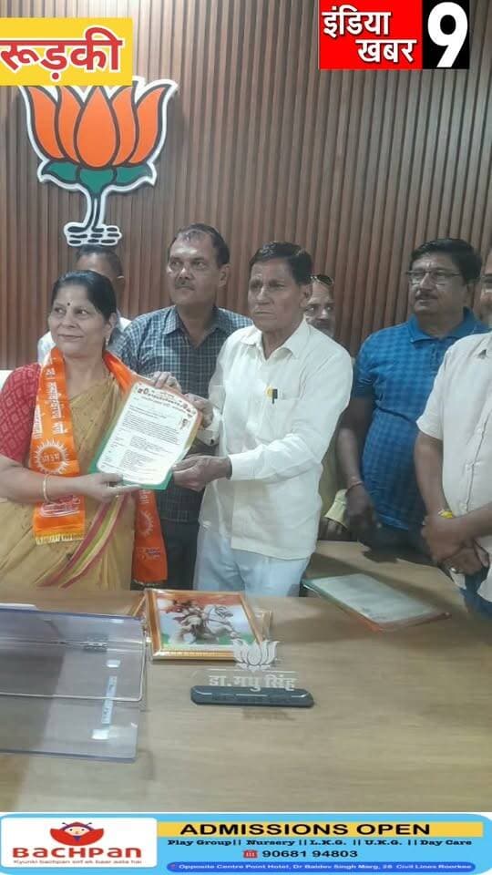 भाजपा जिला अध्यक्ष से समाजसेवी आर्य हरपाल सैनी ने की मुलाकात - पिरान कलियर विधानसभा से की टिकट की दावेदारी
#dhandherarob
#RoorkeeNews
#roorkee
#UttarakhandNews
#HaridwarNews
#breakingn
#uttarakhand