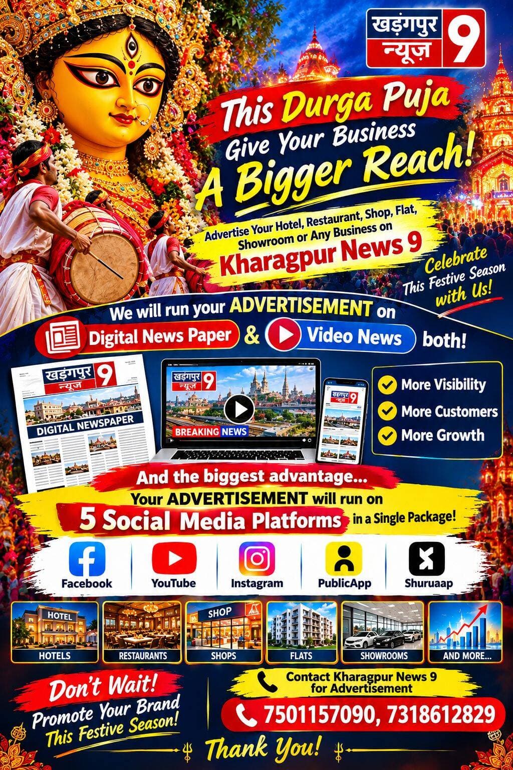 For ADVERTISEMENT CONTACT KHARAGPUR NEWS 9 :- 7501157090 , 7318612829 <nis:link nis:type=tag nis:id=follower nis:value=follower nis:enabled=true nis:link/> <nis:link nis:type=tag nis:id=everyone nis:value=everyone nis:enabled=true nis:link/> <nis:link nis:type=tag nis:id=highlights nis:value=highlights nis:enabled=true nis:link/>