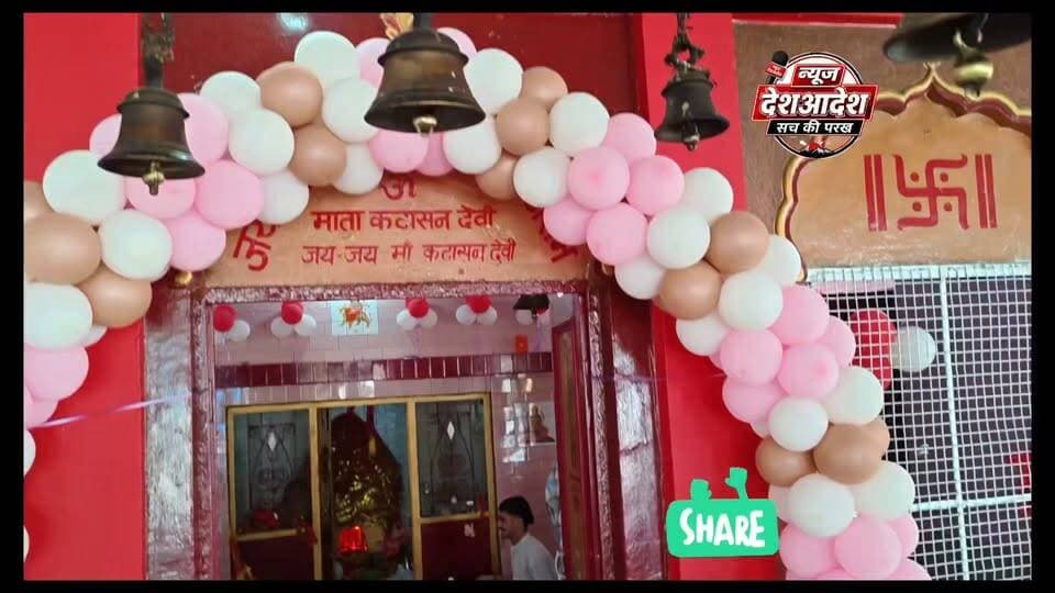 नवरात्रों पर मां के दर्शन कर लो, यहां लगा है मेला, आप भी आना