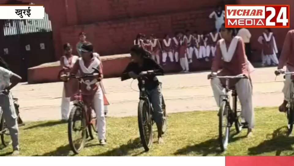 किसी ने लगाई रेस, किसी ने दिखाए दांव… #khurai #khuraimadhyapradesh #khurainews #KhuraiNews #schools #Students #khiladi #khelkud