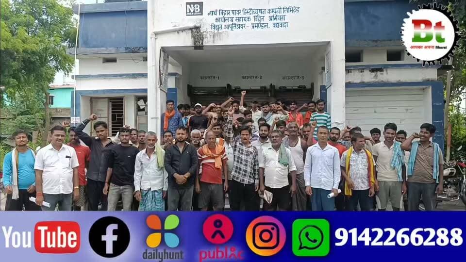 गोधना के नवादा गांव में 10 दिनों से बिजली बाधित,लोगों को काफी दिक्कतें Dainik Bhaskar News18 India ABP Live Aaj Tak India Today NDTV India News24