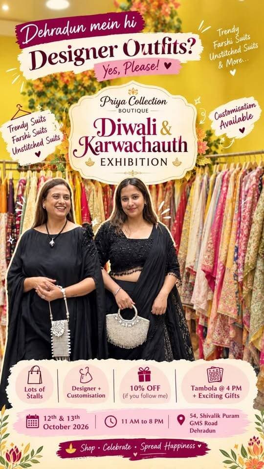 Dehradun girlies, festive shopping sorted? 🪔✨
If you’re looking for trendy suits, gorgeous Farshi suits, designer outfits or unstitched suits that can be customised your way, this exhibition is definitely worth checking out! 👗💫
🛍️ Lots of stalls
✨ Designer + customisation available
🎁 10% OFF if you follow me
🎉 Tambola from 4 PM + lots of exciting gifts!
📅 12th & 13th October
⏰ 11 AM – 8 PM
📍 54, Shivalik Puram, GMS Road, Dehradun
Save this & tag your shopping partner! ❤️
#designer #chasingflavours #dehradun #festiveshopping #designerdress #saree #suite