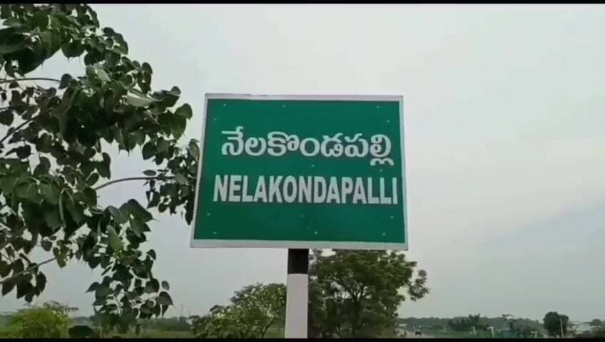 రఘునాథపాలెం: నేలకొండపల్లిలో ఘనంగా బతుకమ్మ వేడుకలు: ఉత్సాహంగా పాల్గొన్న మహిళలు