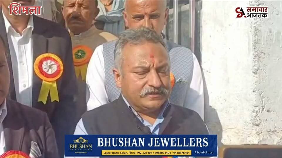 #शिमला :- शिक्षा और खेलों को बढ़ावा देना प्रदेश सरकार की प्राथमिकता : रोहित ठाकुर

 ■ कुपवी में 67वीं राज्य स्तरीय अंडर-19 छात्र खेलकूद प्रतियोगिता में शिक्षा मंत्री ने बतौर मुख्यातिथि की शिरकत..!
 ■ खिलाड़ियों को रोजगार और बेहतर सुविधाएं देने पर दिया जाएगा विशेष बल : रोहित ठाकुर
■ रोहित ठाकुर बोले शिक्षा विभाग में भरे जाएंगे 6 हजार पद..!
■ चौपाल विधानसभा क्षेत्र में शिक्षा संबंधी कार्यों के लिए 15 करोड़ रुपये स्वीकृत..!