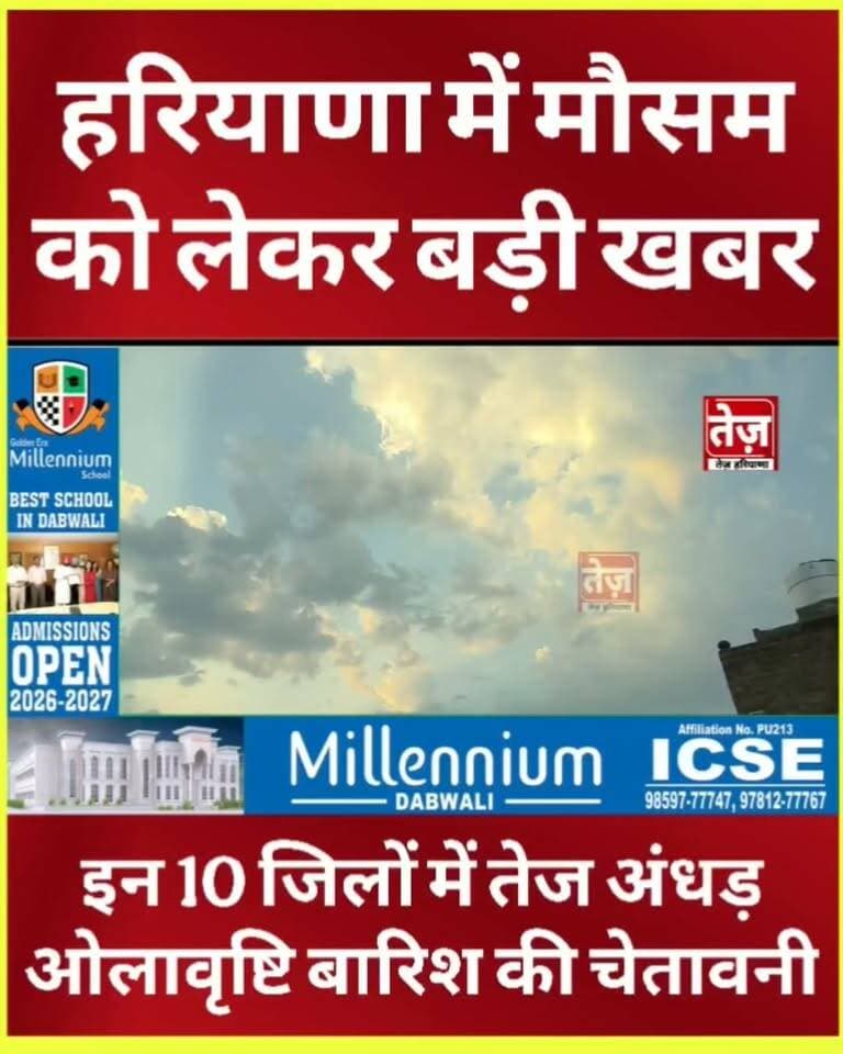 News video thumbnail