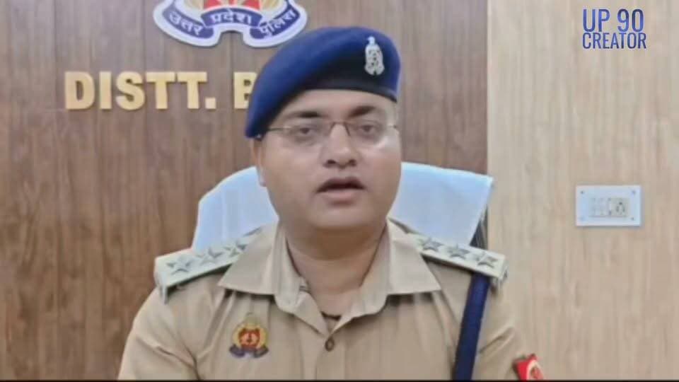 बांदा: शराब के नशे में राहगीरों का रास्ता रोकने वाले व्यक्ति पर पुलिस की कार्रवाई, माफीनामा देकर जताया खेद
बांदा। कोतवाली नगर क्षेत्र के कटरा इलाके में शराब के नशे में राहगीरों का रास्ता बाधित करने वाले एक व्यक्ति का वीडियो सामने आने के बाद बांदा पुलिस ने कार्रवाई की है। पुलिस ने वीडियो का संज्ञान लेते हुए संबंधित व्यक्ति की पहचान सुनिश्चित की और उसके विरुद्ध निरोधात्मक कार्रवाई की।
बांदा पुलिस के अनुसार, संबंधित व्यक्ति के शराब पीने का आदी होने की जानकारी भी सामने आई है। उसे नशामुक्ति केंद्र भेजने के लिए उसके बुजुर्ग पिता को निर्देशित किया गया है।
पुलिस के मुताबिक, संबंधित व्यक्ति ने लिखित माफीनामा प्रस्तुत किया है। वीडियो के माध्यम से उसने अपनी गलती स्वीकार करते हुए शर्मिंदगी जाहिर की और खेद व्यक्त किया। साथ ही भविष्य में इस तरह की गलती दोबारा न करने तथा कानून-व्यवस्था बनाए रखने में पुलिस का सहयोग करने का आश्वासन दिया।
इस संबंध में क्षेत्राधिकारी नगर सौरभ सिंह ने वीडियो बाइट के माध्यम से जानकारी दी।
#BandaPolice #UPPolice #BandaNews #बांदा #पुलिसकार्रवाई #नशामुक्ति #कानूनव्यवस्था