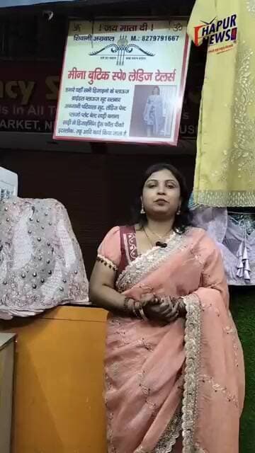 #करवाचौथ के लिए बनवाए अपनी पसंद का डिजाइन: 8279791667 || Meena Boutique, न्यू साधना गोलमर्किट