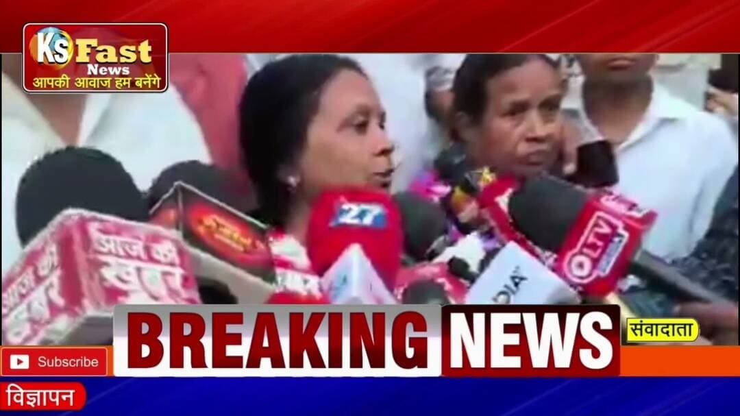 सौरभ हत्!याकां!ड में बड़ा फैसला साहिल और मुस्कान को फां!सी, मां ने जताया संतोष #highlights