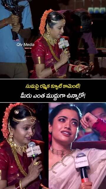Rashmika Mandanna Praises Suma | “You Look So Cute!” 😍 #ranabaali #suma #vijaydevarakonda