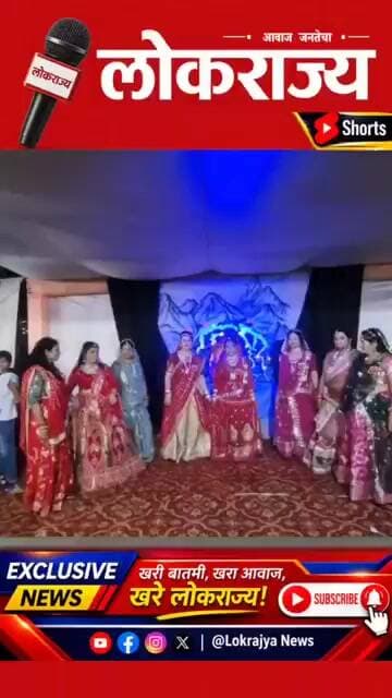 भंडाऱ्यात नवरात्रोत्सवानिमित्त आनंद साजरा करताना महिला... BHANDARA
