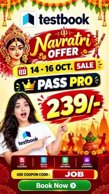 Testbook Pass Pro Coupon Code 🥳 Testbook Coupon Code 🔴 Testbook Coupon Code Today 🥳 Testbook Pass