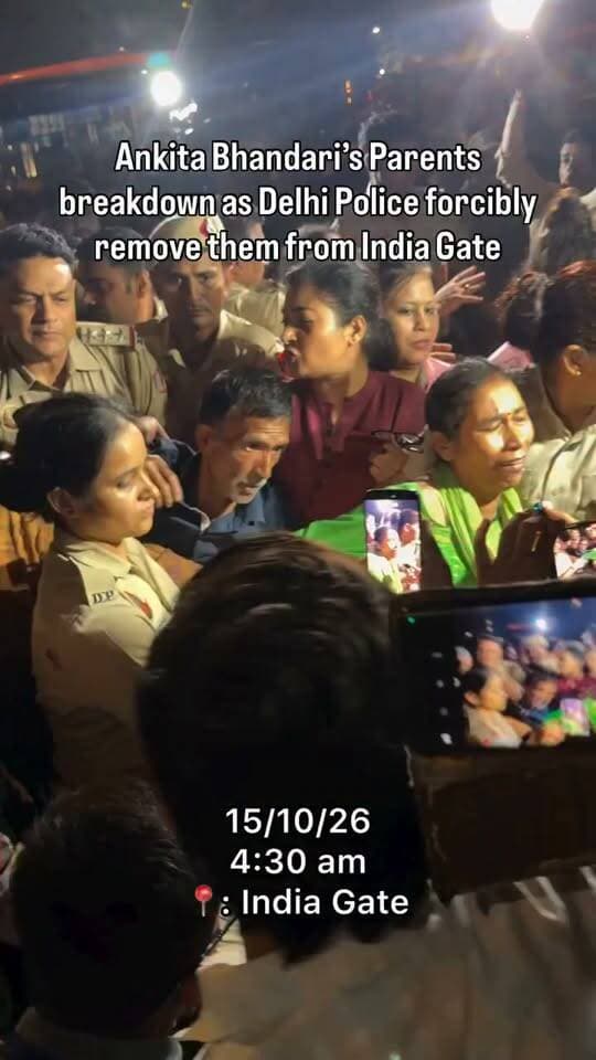 दुष्यंत गौतम बने राज्यपाल, अंकिता के माता-पिता हिरासत में
.......
उत्तराखंड की बेटी अंकिता भंडारी को न्याय दिलाने की मांग अब दिल्ली तक पहुंच गई है। लेकिन दिल्ली के इंडिया गेट पर रातभर धरना देने वाले अंकिता के माता-पिता को सुबह-सुबह दिल्ली पुलिस ने हिरासत में ले लिया।
वही माता-पिता, जो पिछले चार साल से अपनी बेटी को न्याय दिलाने की लड़ाई लड़ रहे हैं। वही परिवार, जो आज भी इस सवाल का जवाब मांग रहा है कि अंकिता की हत्या के पीछे कथित वीआईपी कौन था?
दिल्ली के इंडिया गेट पर अंकिता के माता-पिता के साथ सामाजिक कार्यकर्ता योगिता भयाना भी धरने पर बैठीं। प्रदर्शन का एक बड़ा मुद्दा भाजपा नेता दुष्यंत कुमार गौतम को सिक्किम का राज्यपाल नियुक्त किया जाना था।
बुधवार रात से जारी प्रदर्शन के बाद गुरुवार सुबह करीब चार बजे दिल्ली पुलिस ने अंकिता के माता-पिता, कांग्रेस नेताओं और अन्य प्रदर्शनकारियों को हिरासत में ले लिया।
#ankitabhandaricase #ankita #AnkitaBhandari #justiceforankitabhandari #justiceforankitabhandari